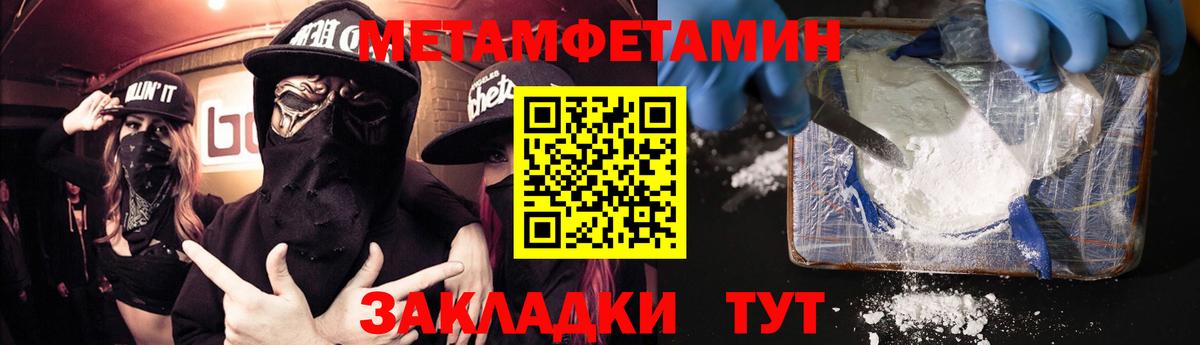 Amphetamine 98%  АМФ  Липецк  Вход с VPN 