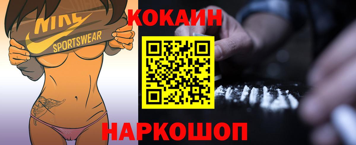 Кокаин Эквадор Липецк