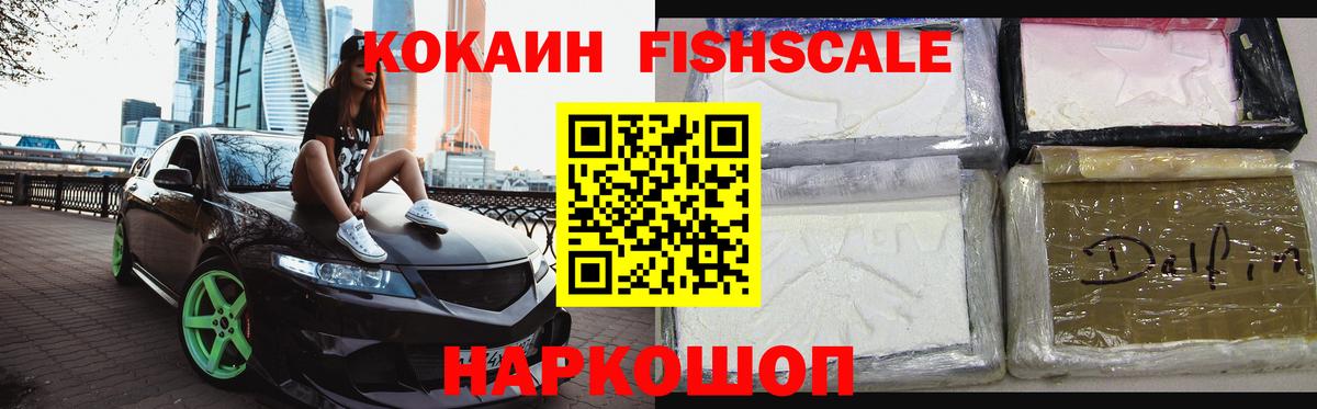 Липецк  КОКАИН Боливия  Cocaine  Вход с VPN 