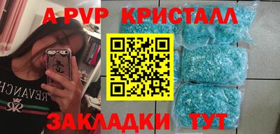 a pvp Кулебаки