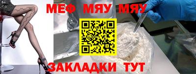 a pvp Кулебаки