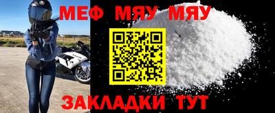 эйфоретик Кунгур