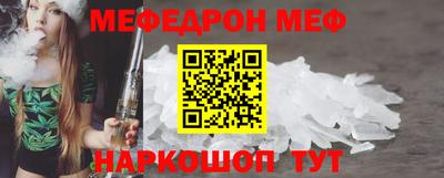 скорость mdpv Кумертау