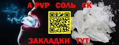 a pvp Кулебаки