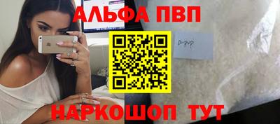 скорость mdpv Кумертау