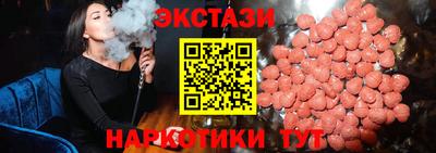 эйфоретик Кунгур