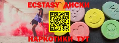 эйфоретик Кунгур
