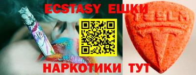 эйфоретик Кунгур