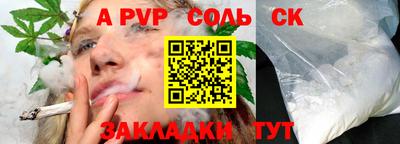 скорость mdpv Кумертау