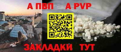 a pvp Кулебаки