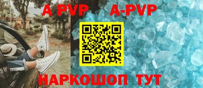 a pvp Кулебаки