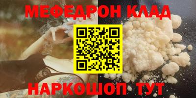 скорость mdpv Кумертау