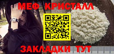 эйфоретик Кунгур