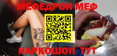 эйфоретик Кунгур
