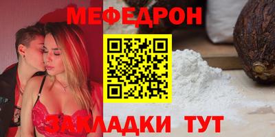 эйфоретик Кунгур