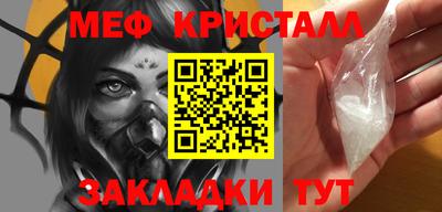 скорость mdpv Кумертау