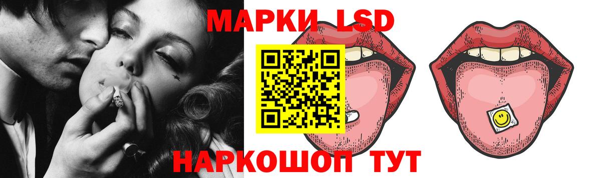 ЛСД экстази ecstasy  Вход с VPN  Липецк  Лсд 25 экстази ecstasy 