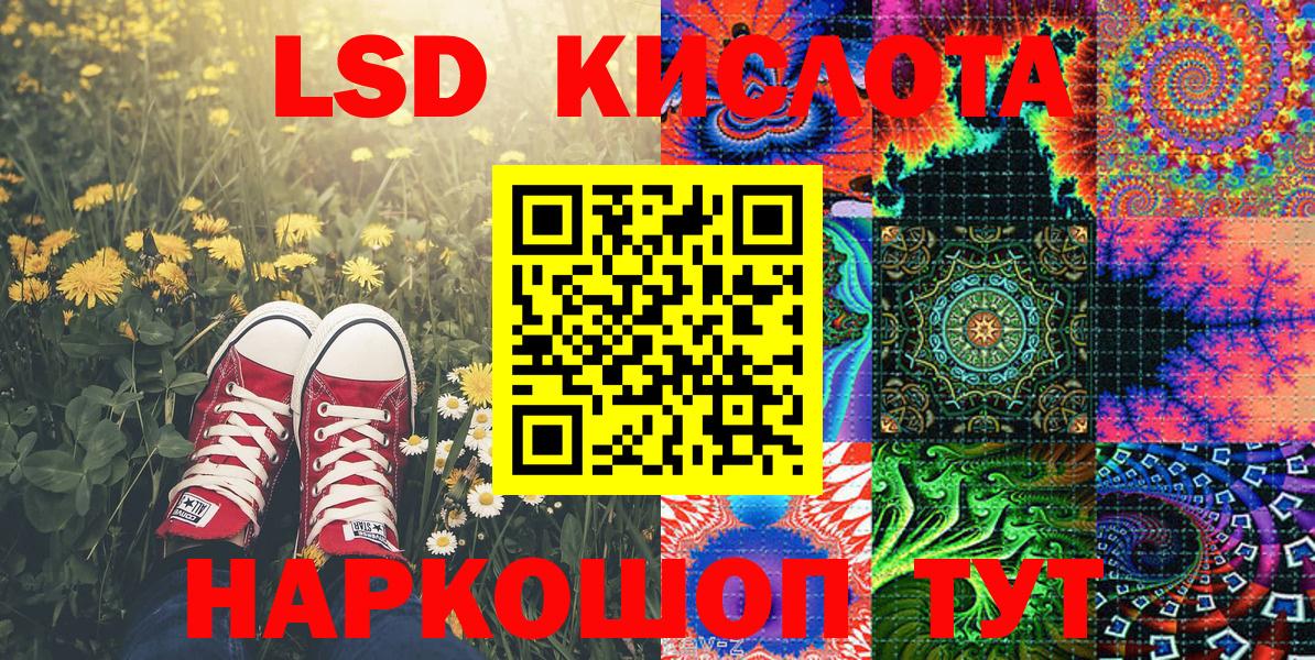 Марки N-bome 1,8мг  Вход с VPN  Липецк 