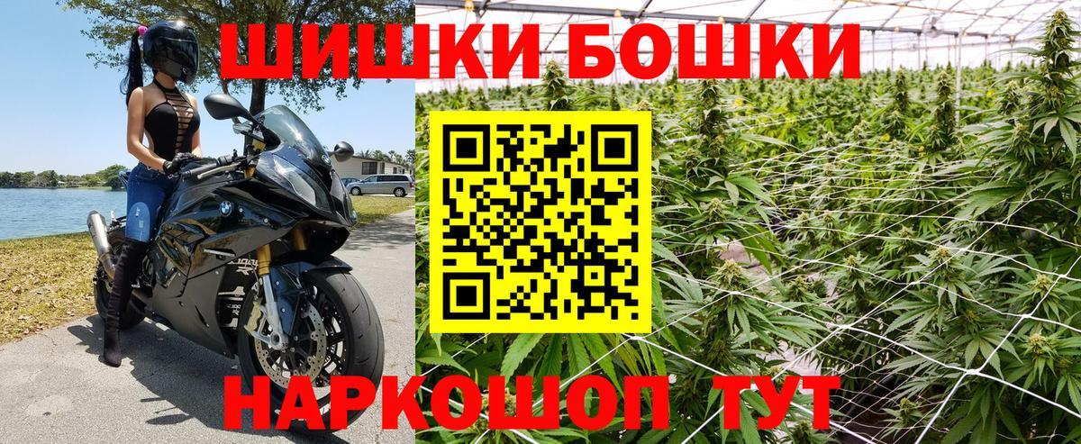 Бошки марихуана конопля  МАРИХУАНА MAZAR  МАРИХУАНА тримм  Каннабис VHQ  Вход с VPN  Липецк 